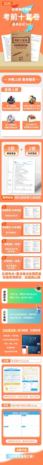 详情页1773470373.jpg